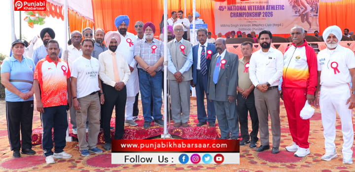 Guru Kashi University ਵਿਖੇ ਤਿੰਨ ਰੋਜ਼ਾ 45ਵੀਂ ਰਾਸ਼ਟਰੀ ਵੈਟਰਨ ਐਥਲੈਟਿਕ ਚੈਪੀਅਨਸ਼ਿਪ-2026 ਦਾ ਸ਼ਾਨਦਾਰ ਸਮਾਪਨ