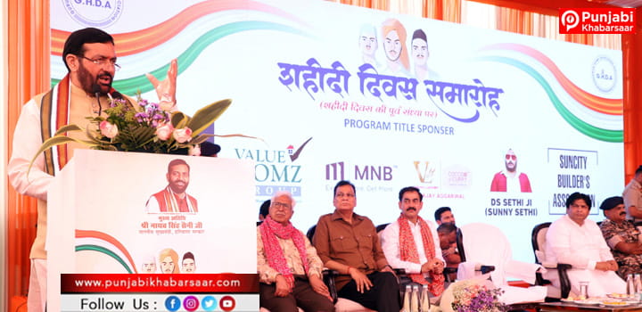 आतंकवाद और नक्सलवाद को जड़मूल से समाप्त करने के लिए सरकार प्रतिबद्ध – मुख्यमंत्री