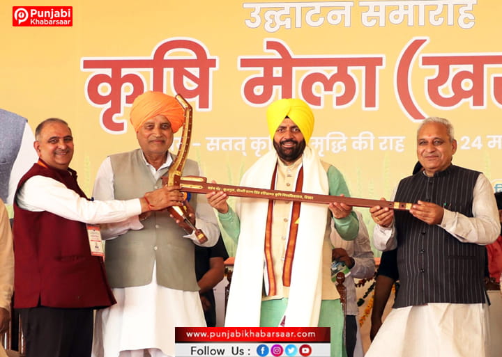 हकृवि हिसार में खरीफ कृषि मेला-2026 का आगाज
