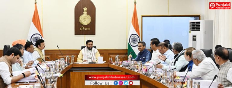 हरियाणा मंत्रिमंडल ने कानूनी अस्पष्टता दूर करने के लिए पंजाब न्यायालय अधिनियम, 1918 में संशोधन को मंजूरी दी