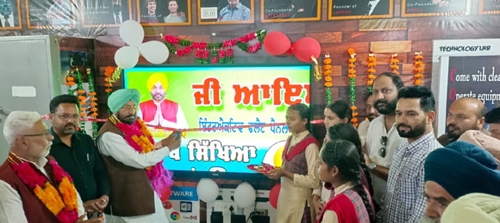 ਆਧੁਨਿਕ ਤਕਨਾਲੋਜੀ ਨਾਲ ਵਿਦਿਆਰਥੀਆਂ ਦੀ ਪੜ੍ਹਾਈ ਹੋਵੇਗੀ ਹੋਰ ਆਸਾਨ: ਪ੍ਰਿੰਸੀਪਲ ਬੁੱਧ ਰਾਮ