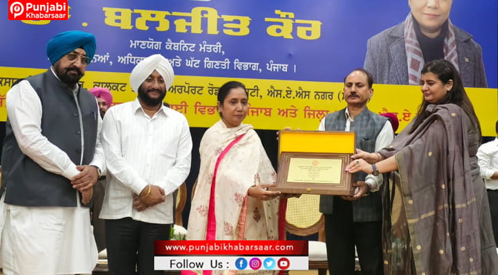 ਸਕਾਲਰਸ਼ਿਪ ਵੰਡ ਵਿੱਚ ਪੰਜਾਬ ਦਾ ਦੇਸ਼ ਭਰ ਵਿੱਚ ਦੂਜਾ ਸਥਾਨ: ਡਾ. ਬਲਜੀਤ ਕੌਰ