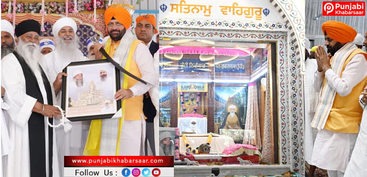 ਅਸਲੀ ਦੌਲਤ ਗੁਰੂ ਦੇ ਚਰਣਾਂ ਵਿੱਚ ਅਤੇ ਨਾਮ ਦੀ ਕਮਾਈ ਵਿੱਚ ਹੈ – ਮੁੱਖ ਮੰਤਰੀ ਨਾਇਬ ਸਿੰਘ ਸੈਣੀ