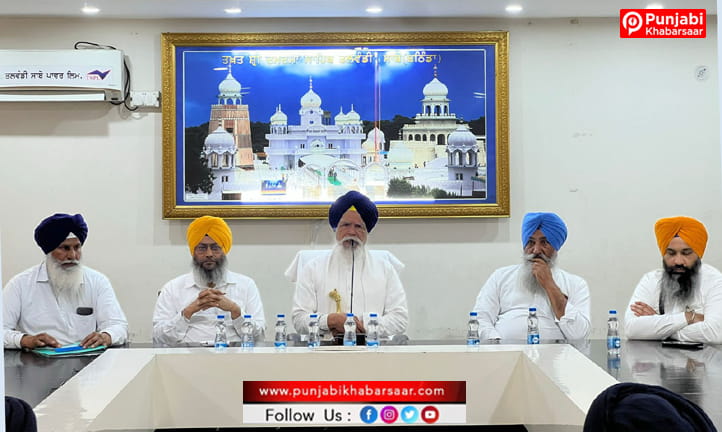 ਤਖ਼ਤ ਸ੍ਰੀ ਦਮਦਮਾ ਸਾਹਿਬ ਵਿਖੇ ਖ਼ਾਲਸਾ ਸਾਜਨਾ ਦਿਵਸ ਨੂੰ ਸਮਰਪਿਤ ਵਿਸ਼ੇਸ਼ ਇਕੱਤਰਤਾ
