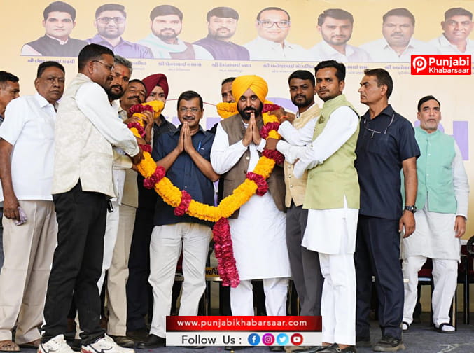 Punjab ਦੀ ਤਰ੍ਹਾਂ ਇਸ ਵਾਰ ਗੁਜ਼ਰਾਤ ਵਿਚ ਵੀ ਚੱਲੇਗਾ ਝਾੜੂ : ਮੁੱਖ ਮੰਤਰੀ ਭਗਵੰਤ ਮਾਨ
