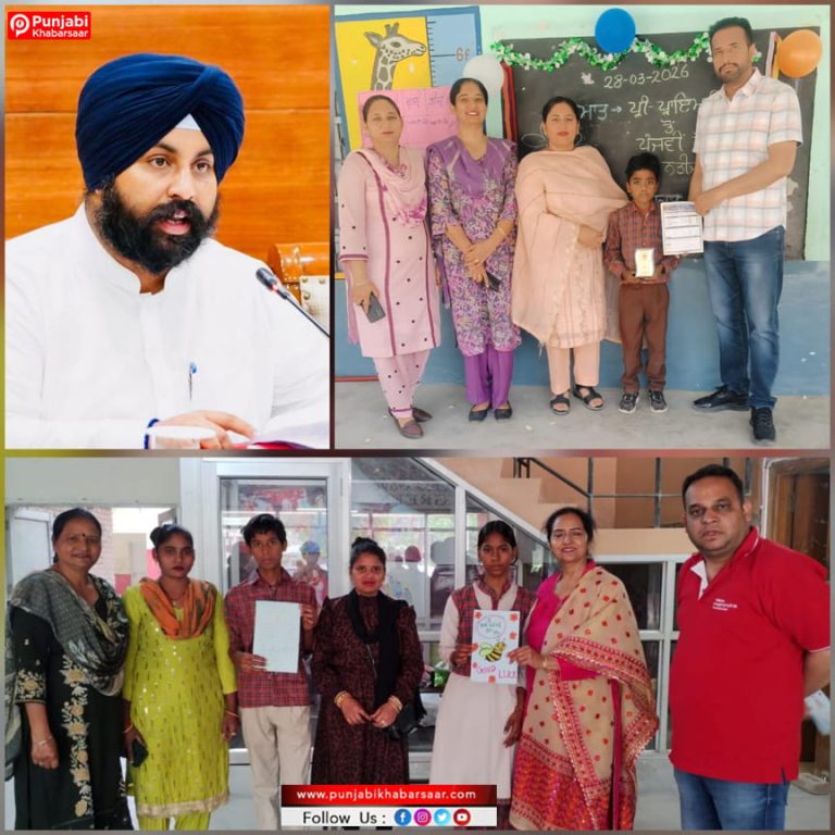 ਭਗਵੰਤ ਮਾਨ ਸਰਕਾਰ ਦੀ ‘ਸਿੱਖਿਆ ਕ੍ਰਾਂਤੀ’ ਨੂੰ ਭਰਵਾਂ ਹੁੰਗਾਰਾ; ਮੈਗਾ ਪੀਟੀਐਮ ਵਿੱਚ 18 ਲੱਖ ਤੋਂ ਵੱਧ ਮਾਪਿਆਂ ਵੱਲੋਂ ਸ਼ਮੂਲੀਅਤ