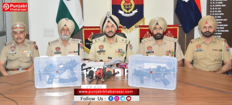 ਅੰਮ੍ਰਿਤਸਰ ਵਿੱਚ ਗੋਲਡੀ ਢਿੱਲੋਂ ਮਾਡਿਊਲ ਨਾਲ ਸਬੰਧਤ ਦੋ ਆਧੁਨਿਕ ਸਬ-ਮਸ਼ੀਨ ਗਨਾਂ ਬਰਾਮਦ