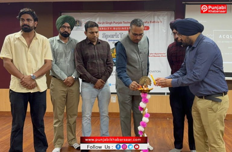MRSPTU ਵਿੱਚ “ਆਈਡੀਆ ਫਿਊਜ਼ਨ 2026” ਦਾ ਸ਼ਾਨਦਾਰ ਆਯੋਜਨ