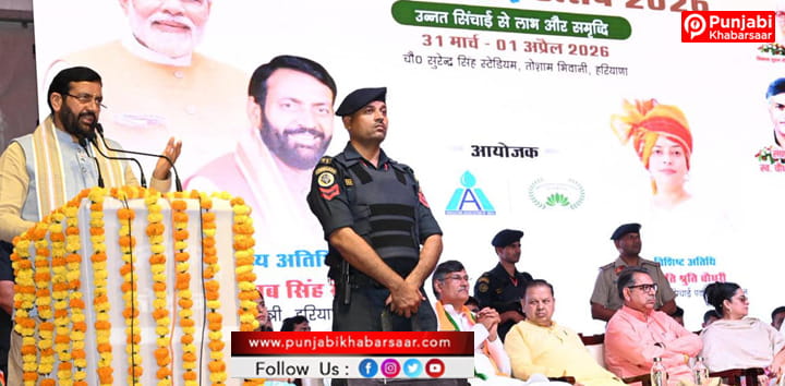 मुख्यमंत्री ने उन्नत सिंचाई उत्सव 2026 में की अनेक घोषणाएं