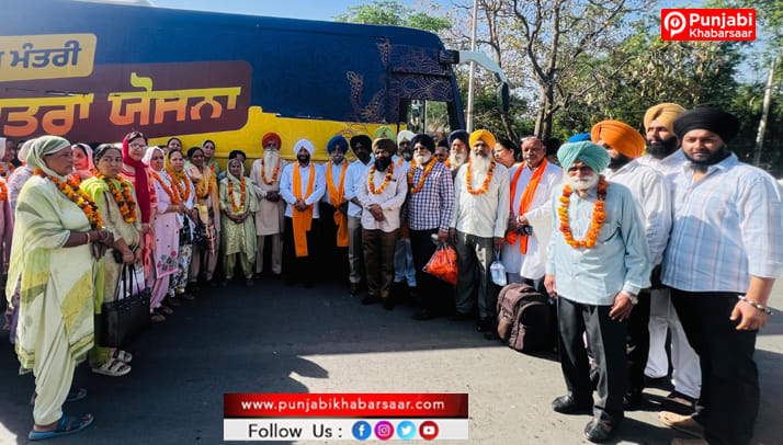 ਮੁੱਖ ਮੰਤਰੀ ਤੀਰਥ ਯਾਤਰਾ ਯੋਜਨਾ ਤਹਿਤ ਮੋਹਾਲੀ ਤੋਂ 17ਵੀਂ ਬੱਸ ਰਵਾਨਾ