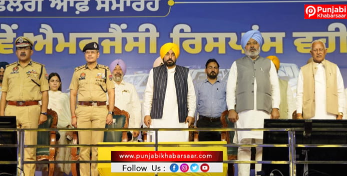 ਹੁਣ,ਅਮਰੀਕਾ ਅਤੇ ਯੂਰਪ ਵਾਂਗ ਪੰਜਾਬ ਵਿੱਚ ਮਹਿਜ਼ 6 ਮਿੰਟਾਂ ਵਿੱਚ ਪੁਲਿਸ ਸਹਾਇਤਾ ਮਿਲੇਗੀ:ਮੁੱਖ ਮੰਤਰੀ ਭਗਵੰਤ ਸਿੰਘ ਮਾਨ