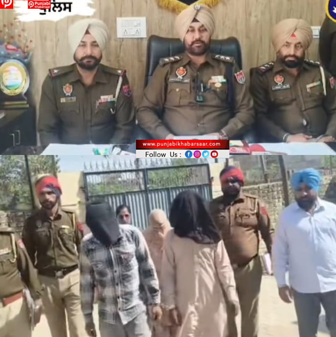 ..ਤੇ ਪਤਨੀ ਹੀ ਨਿਕਲੀ ਮਾਸਟਰਮਾਈਂਡ; ਆਸ਼ਕ ਨਾਲ ਮਿਲਕੇ ਅਪਣੇ ਹੀ ਘਰ ਮਾਰਿਆ ‘ਡਾਕਾ’ !
