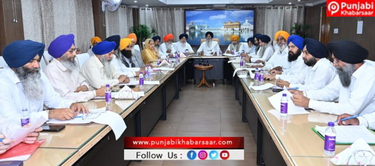 SGPC ਦਾ ਸਾਲਾਨਾ ਬਜਟ ਇਜਲਾਸ 28 ਮਾਰਚ ਨੂੰ ਹੋਵੇਗਾ: ਐਡਵੋਕੇਟ ਧਾਮੀ
