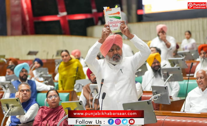 Punjab Budget Session; ਬਾਬੂ ਕਾਂਸ਼ੀ ਰਾਮ ਜੀ ਲਈ ਭਾਰਤ ਰਤਨ ਦੀ ਮੰਗ ਵਾਲਾ ਵਿੱਤ ਮੰਤਰੀ ਹਰਪਾਲ ਸਿੰਘ ਚੀਮਾ ਵੱਲੋਂ ਪੇਸ਼ ਮਤਾ ਵਿਧਾਨ ਸਭਾ ਦੁਆਰਾ  ਸਰਬਸੰਮਤੀ ਨਾਲ ਪਾਸ