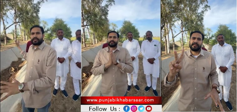 Bathinda ਦੇ ਨਾਮੀਂ ਕਾਂਗਰਸੀ ਆਗੂ ਨੇ ਖ਼ਸਤਾਹਾਲ ਰਜਵਾਹਾ ਮੁੜ ਪੱਕਾ ਬਣਾਉਣ ‘ਤੇ ਕੀਤੀ Bhagwant Mann Govt ਦੀ ਤਾਰੀਫ਼, ਦੇਖੋ ਵੀਡੀਓ