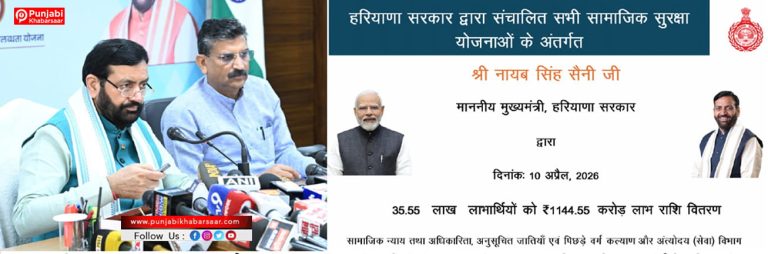 प्रधानमंत्री मोदी के नेतृत्व में डबल इंजन सरकार महिला सशक्तिकरण और आर्थिक विकास के लिए कर रही है काम:मुख्यमंत्री नायब सिंह सैनी