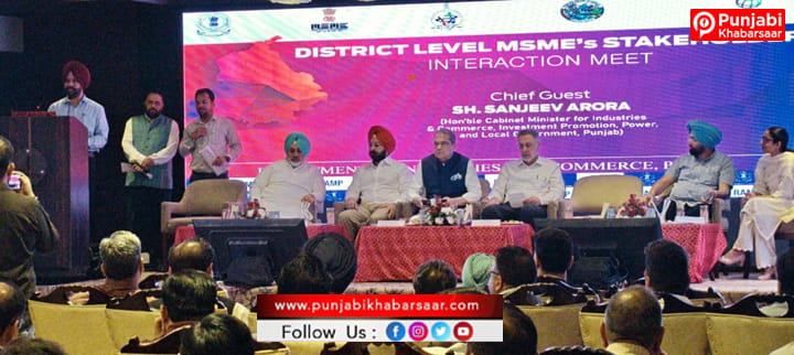 ਨਵੀਂ ਉਦਯੋਗਿਕ ਨੀਤੀ 2026 ਨਾਲ ਉਦਯੋਗਾਂ ਨੂੰ ਵੱਡੀ ਰਾਹਤ ਮਿਲੇਗੀ – ਮੰਤਰੀ ਸੰਜੀਵ ਅਰੋੜਾ