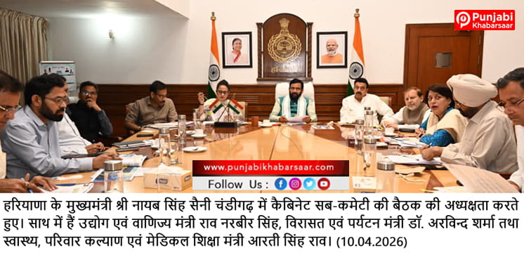 गुरुग्राम में बन रहे श्री शीतला माता देवी मेडिकल कॉलेज एवं अस्पताल में हरियाणा वासियों को मिलेगा 33% आरक्षण: मुख्यमंत्री नायब सिंह सैनी