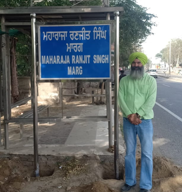 Bathinda-Dawbali Road ਦਾ ਨਾਮ AIIMS ਤੱਕ ਮਹਾਰਾਜ਼ਾ ਰਣਜੀਤ ਸਿੰਘ ਮਾਰਗ ਹੋਇਆ