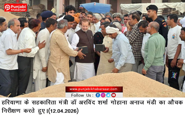 नायब सरकार एमएसपी पर एक-एक दाने की खरीद सुनिश्चित कर रही- डॉ अरविंद शर्मा
