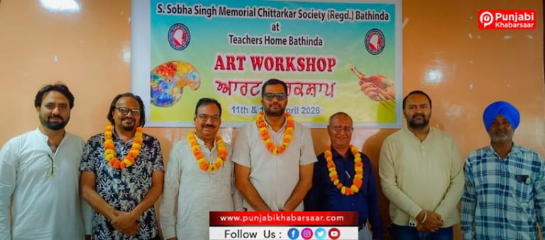 ਮਿਥੁਨ ਮੰਡਲ ਸ. ਸੋਭਾ ਸਿੰਘ ਮੈਮੋਰੀਅਲ ਚਿੱਤਰਕਾਰ ਸੋਸਾਇਟੀ (ਰਜਿ.) ਬਠਿੰਡਾ ਦੇ ਨਵੇਂ ਪ੍ਰਧਾਨ ਚੁਣੇ ਗਏ