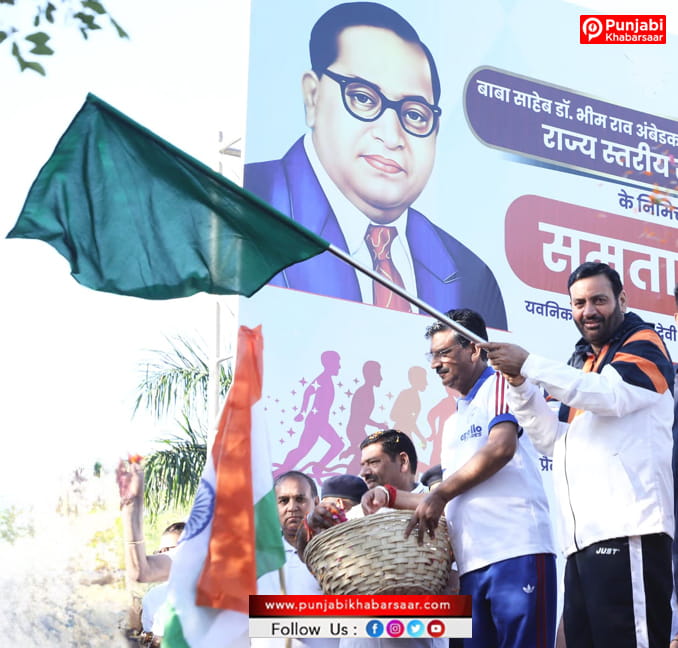 मुख्यमंत्री ने पंचकूला में बाबा साहेब डाॅ. भीमराव अंबेडकर को समर्पित  समता  मैराथन को दिखाई हरी झंडी