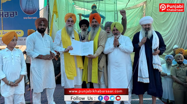 ਵਿਧਾਨ ਸਭਾ ਦੇ ਸਪੀਕਰ ਸੰਧਵਾ ਨੇ ਸਮਾਣਾ ਮੋਰਚੇ ਦੀ ਸੰਗਤ ਨੂੰ ਸੌਂਪੀ ਜਾਗਤ ਜੋਤ ਸ੍ਰੀ ਗੁਰੂ ਗ੍ਰੰਥ ਸਾਹਿਬ ਸਤਿਕਾਰ (ਸੋਧ) ਬਿੱਲ ਦੀ ਕਾਪੀ