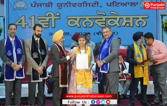 SSD Girls College Bathinda ਦੀਆਂ ਵਿਦਿਆਰਥਣਾਂ ਨੇ 41 ਵੀਂ ਪੰਜਾਬੀ ਯੂਨੀਵਰਸਿਟੀ ਕਨਵੋਕੇਸ਼ਨ ਵਿੱਚ ਵਧਾਈ ਕਾਲਜ ਦੀ ਸ਼ਾਨ