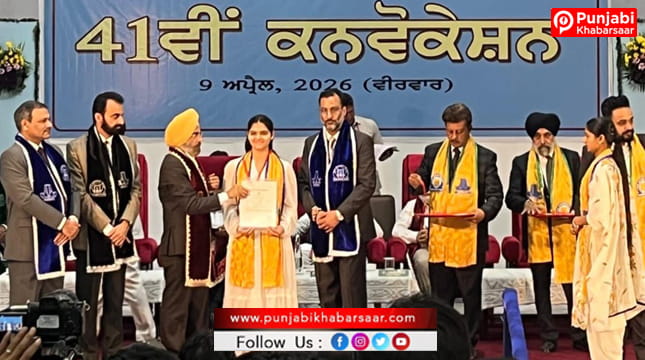ਰਿਜ਼ਨਲ ਸੈਂਟਰ ਬਠਿੰਡਾ ਦੀ MA (Eng) ਦੀ ਵਿਦਿਆਰਥਣ ਨੂੰ 41ਵੇਂ ਕਨਵੋਕੇਸ਼ਨ ‘ਤੇ ਮਿਲਿਆ ਗੋਲਡ ਮੈਡਲ