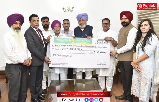 ਟਰਾਂਸਪੋਰਟ ਮੰਤਰੀ ਹਰਪਾਲ ਚੀਮਾ ਵੱਲੋਂ ਮ੍ਰਿਤਕ ਪੀ.ਆਰ.ਟੀ.ਸੀ. ਕੰਡਕਟਰ ਦੇ ਪਰਿਵਾਰ ਨੂੰ 40 ਲੱਖ ਰੁਪਏ ਦਾ ਬੀਮਾ ਚੈੱਕ ਭੇਟ