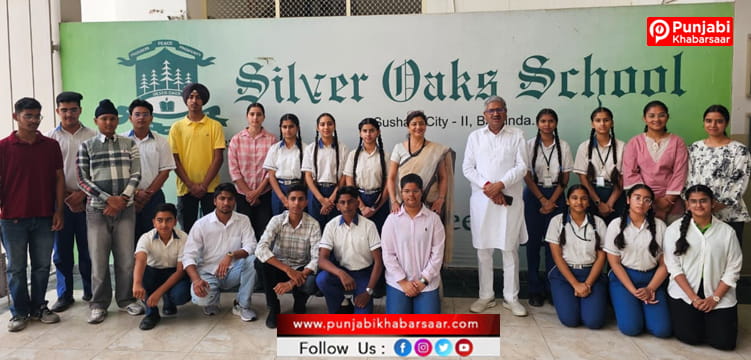 Silver Oaks School Sushant City-2 Bathinda ਦੇ ਵਿਦਿਆਰਥੀਆਂ ਨੇ CBSE ਦੀ ਦਸਵੀਂ ਪ੍ਰਖ੍ਰਿਆ ‘ਚ ਕੀਤਾ ਸ਼ਾਨਦਾਰ ਪ੍ਰਦਰਸ਼ਨ