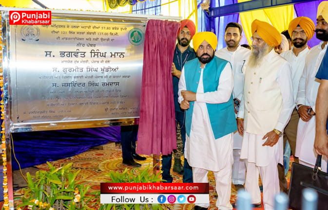 ਅੰਮ੍ਰਿਤਸਰ ਦੇ ਅਟਾਰੀ ਵਿਧਾਨ ਸਭਾ ਹਲਕੇ ਦੀਆਂ ਸਾਰੀਆਂ ਪ੍ਰਮੁੱਖ ਸੜਕਾਂ ਸ਼ਾਨਦਾਰ ਬਣਨਗੀਆਂ, ਮੁੱਖ ਮੰਤਰੀ ਭਗਵੰਤ ਸਿੰਘ ਮਾਨ ਨੇ ਨੀਂਹ ਰੱਖੀ