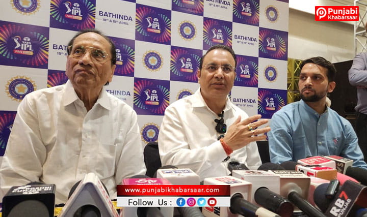 ਚੌਥਾ ਆਈਪੀਐਲ ਫੈਨ ਪਾਰਕ 18-19 ਅਪ੍ਰੈਲ ਨੂੰ ਕਾਪਸ ਕਲੱਬ, ਬਠਿੰਡਾ ਵਿਖੇ:ਅਮਰਜੀਤ ਮਹਿਤਾ