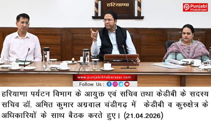 गीता स्थली के रूप में कुरुक्षेत्र बनेगा देश-दुनिया के पर्यटकों के आकर्षण का केंद्र: डॉ. अमित अग्रवाल