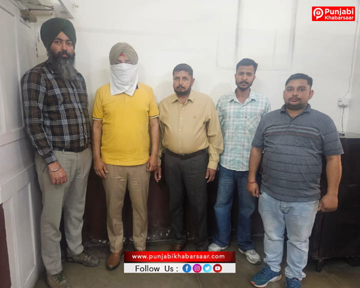 Punjab Vigilance Bureau ਵੱਲੋਂ 33,500 ਰੁਪਏ ਰਿਸ਼ਵਤ ਲੈਂਦਾ ASI ਰੰਗੇ ਹੱਥੀਂ ਕਾਬੂ