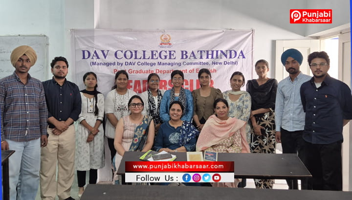 DAV College Bathinda ਦੇ ਰੀਡਰਜ਼ ਕਲੱਬ ਨੇ ਪੁਸਤਕ ਸਮੀਖਿਆ ਸੈਸ਼ਨ ਦਾ ਆਯੋਜਨ ਕੀਤਾ