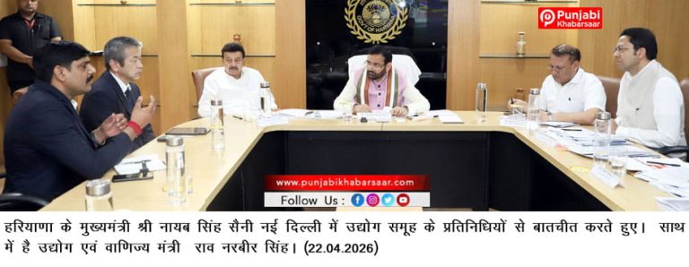 मुख्यमंत्री ने उद्योगपतियों से किया आह्वान- मेक इन इंडिया की ग्लोबल पहचान बने यह ध्यान में रखकर बनाए उत्पाद