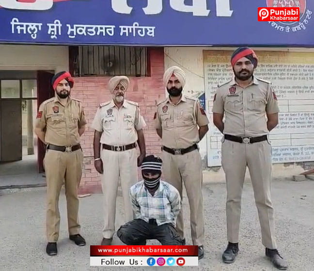 Sri Muktsar Sahib Police ਵੱਲੋਂ 3 ਘੰਟਿਆਂ ਵਿੱਚ ਕਤਲ ਦੀ ਗੁੱਥੀ ਸੁਲਝਾਈ,ਮੁੱਖ ਦੋਸ਼ੀ ਕਾਬੂ