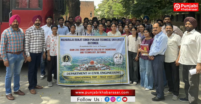 MRSPTU ਦੇ ਵਿਦਿਆਰਥੀਆਂ ਵਲੋਂ ਪ੍ਰੈਕਟੀਕਲ ਐਕਸਪੋਜ਼ਰ ਲਈ ਸੈਂਟਰਲ  ਯੂਨੀਵਰਸਿਟੀ ਦੀਆਂ ਨਿਰਮਾਣ ਅਧੀਨ ਸਾਈਟਾਂ ਦਾ ਦੌਰਾ