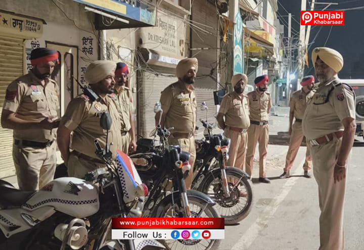 ਨਾਈਟ ਡੋਮੀਨੇਸ਼ਨ ਮੁਹਿੰਮ ਹੇਠ Sri Muktsar Sahib Police ਵੱਲੋਂ ਲੋਕਾਂ ਦੀ ਸੁਰੱਖਿਆ ਲਈ ਰਾਤ ਸਮੇ ਸਪੈਸ਼ਲ ਚੈਕਿੰਗ