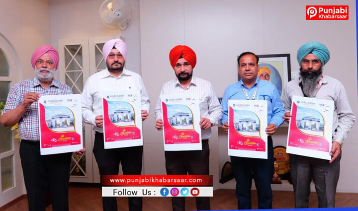 ਚਾਂਸਲਰ ਗੁਰਲਾਭ ਸਿੰਘ ਸਿੱਧੂ ਵੱਲੋਂ ਗੁਰੂ ਕਾਸ਼ੀ ਯੂਨੀਵਰਸਿਟੀ ਦਾ ਦੂਜਾ ਨਿਊਜ਼ ਲੈਟਰ ਰੀਲੀਜ਼