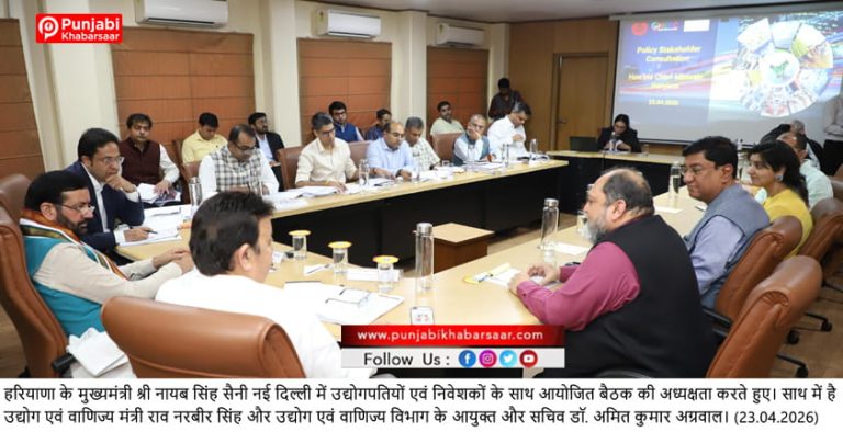 हरियाणा बनेगा इलेक्ट्रॉनिक्स, आईटी, एनिमेशन, विज़ुअल इफ़ेक्ट, गेमिंग, कॉमिक्स सेक्टर का ग्लोबल हब, कंपनियां करेंगी भारी निवेश