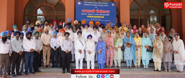 ਸਰਕਾਰ ਏ ਖ਼ਾਲਸਾ; ਇੱਕ ਪੁਨਰ ਚਿੰਤਨ ਵਿਸ਼ੇ ’ਤੇ ਕਰਵਾਇਆ ਇਕ ਰੋਜ਼ਾ ਰਾਸ਼ਟਰੀ ਸੈਮੀਨਾਰ