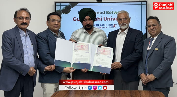 ਉਦਯੋਗ ਮੁੱਖੀ ਸਾਈਬਰ ਸੁਰੱਖਿਆ ਪ੍ਰੋਗਰਾਮਾਂ ਲਈ Guru Kashi University ਅਤੇ L.&.T.ਐਜ਼ੂਟੈਕ ਵਿਚਕਾਰ ਦੁਵੱਲਾ ਸਮੌਝਤਾ