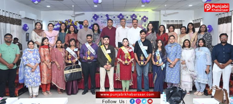 DAV College Bathinda ਦੇ ਕਾਮਰਸ ਅਤੇ ਮੈਨੇਜਮੈਂਟ ਵਿਭਾਗ ਦੇ ਵਿਦਿਆਰਥੀਆਂ ਨੇ ਵਿਦਾਇਗੀ ਸਮਾਰੋਹ ਦਾ ਆਯੋਜਨ