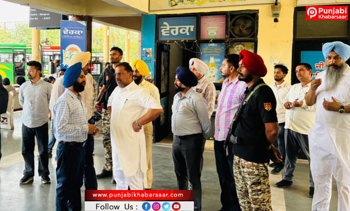 PRTC Chairman ਐਡਵੋਕੇਟ ਹਰਪਾਲ ਜੁਨੇਜਾ ਵੱਲੋਂ ਡਿੱਪੂ ਤੇ ਬੱਸ ਅੱਡੇ ਦੀ ਅਚਨਚੇਤ ਚੈਕਿੰਗ