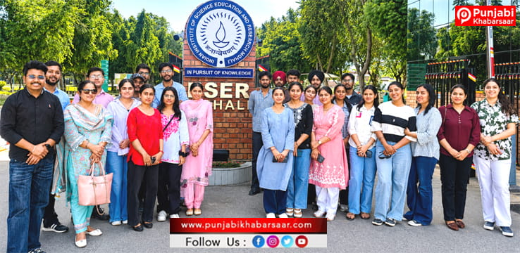 DAV College Bathinda ਦੇ ਕੈਮਿਸਟਰੀ ਵਿਭਾਗ ਦੇ ਵਿਦਿਆਰਥੀਆਂ ਵੱਲੋਂ IISER ਮੋਹਾਲੀ ਦਾ ਦੌਰਾ