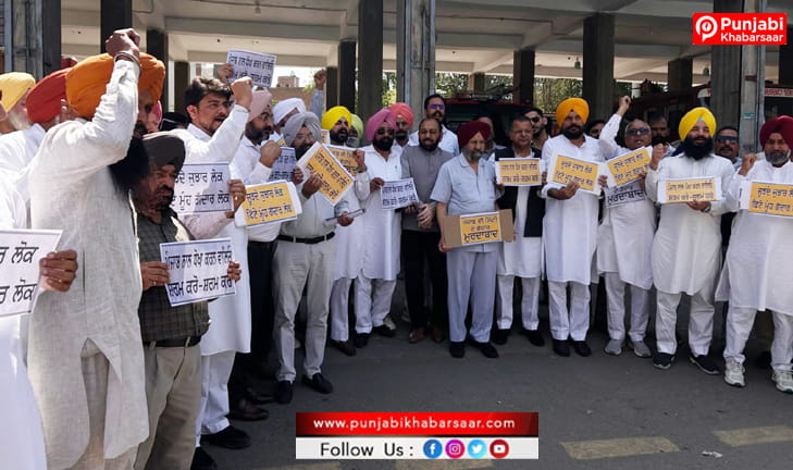 Bathinda ‘ਚ ਭਾਜਪਾ ਅਤੇ ਆਮ ਆਦਮੀ ਪਾਰਟੀ ਦੇ 7 ਰਾਜ ਸਭਾ ਮੈਂਬਰਾਂ ਦੇ ਦਲ ਬਦਲ ਦੇ ਖਿਲਾਫ਼ ਜ਼ਬਰਦਸਤ ਪ੍ਰਦਰਸ਼ਨ