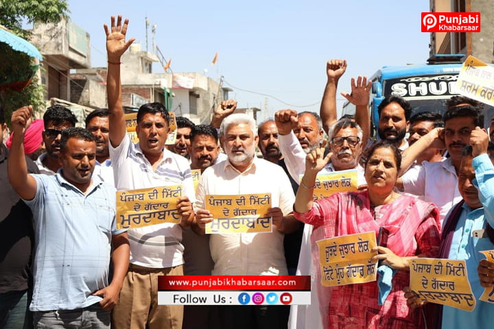 ਆਪ ਆਗੂਆਂ ਅਤੇ ਵਰਕਰਾਂ ਵੱਲੋਂ “ਪੰਜਾਬ ਦੇ ਗੱਦਾਰਾਂ” ਖ਼ਿਲਾਫ਼ ਸੂਬਾ ਵਿਆਪੀ ਪ੍ਰਦਰਸ਼ਨ, ਦਲਬਦਲੂ ਸੰਸਦ ਮੈਂਬਰਾਂ ਦੀ ਰਾਜ ਸਭਾ ਮੈਂਬਰੀ ਰੱਦ ਕਰਨ ਦੀ ਮੰਗ