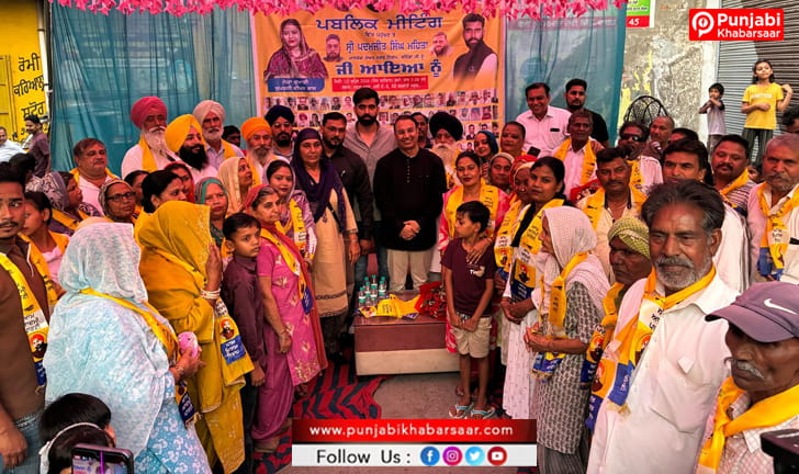 ਜਨਤਾ ਨਗਰ ਵਿੱਚ ਜਨ ਸੰਵਾਦ ਮੀਟਿੰਗ ਦੌਰਾਨ ਉਮੜਿਆ ਜਨ ਸੈਲਾਬ, ਦਰਜਨਾਂ ਪਰਿਵਾਰ ਆਮ ਆਦਮੀ ਪਾਰਟੀ ਵਿੱਚ ਸ਼ਾਮਲ